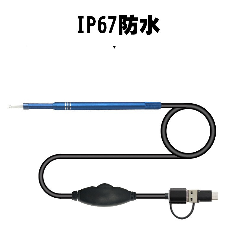 5.5mm-1.5m安卓耳朵内窥镜 高清可视视频耳道发光耳勺详情图5