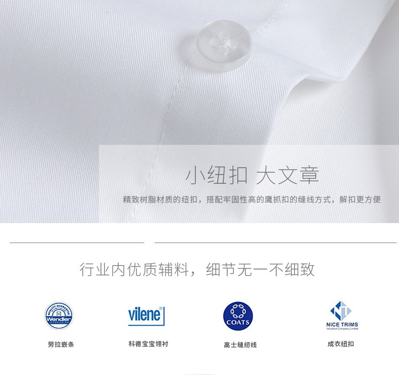 JK uniform basic style shirt, girls' school style autumn pointed-neck short-sleeved work uniform, Japanese-style jk shirt, ins class uniform detail image 19