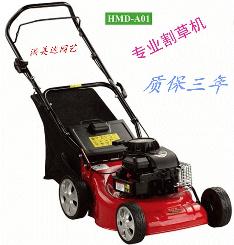 园林割草机汽油割草机电动割草机草坪机品牌铜电机工厂直