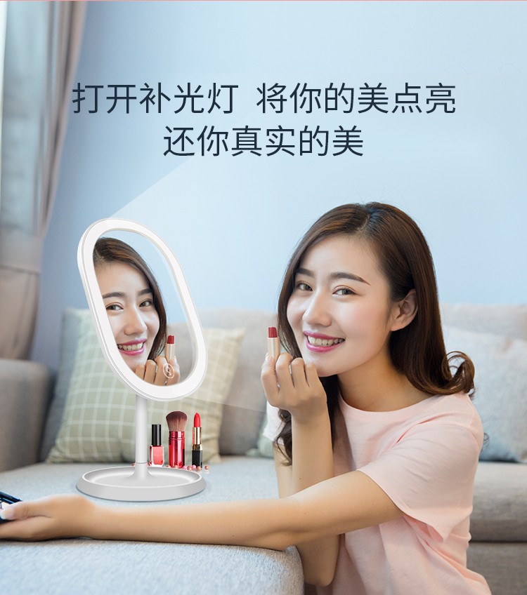 亚马逊爆款 LED补光镜灯 新款创意美颜补妆神器 LED化妆镜子灯详情图8