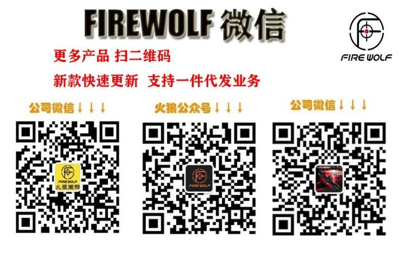 210059  firewolf101条纹内红点20MM详情图8