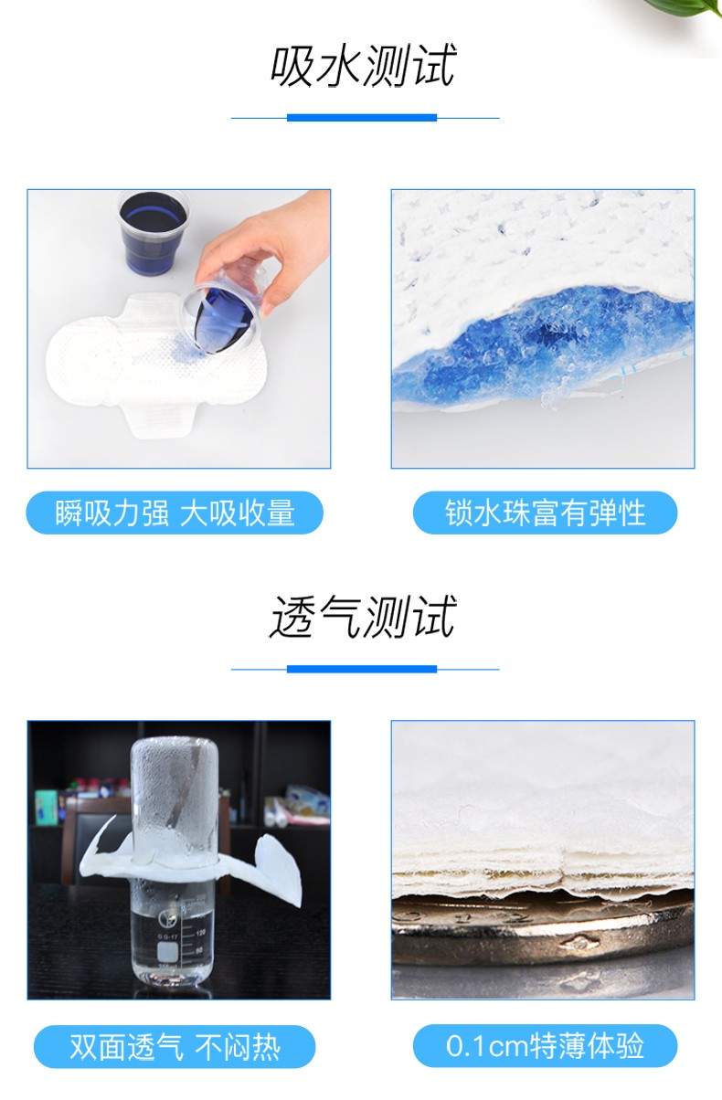 日本花王 乐而雅零触感特薄 安心夜用 15片          详情6