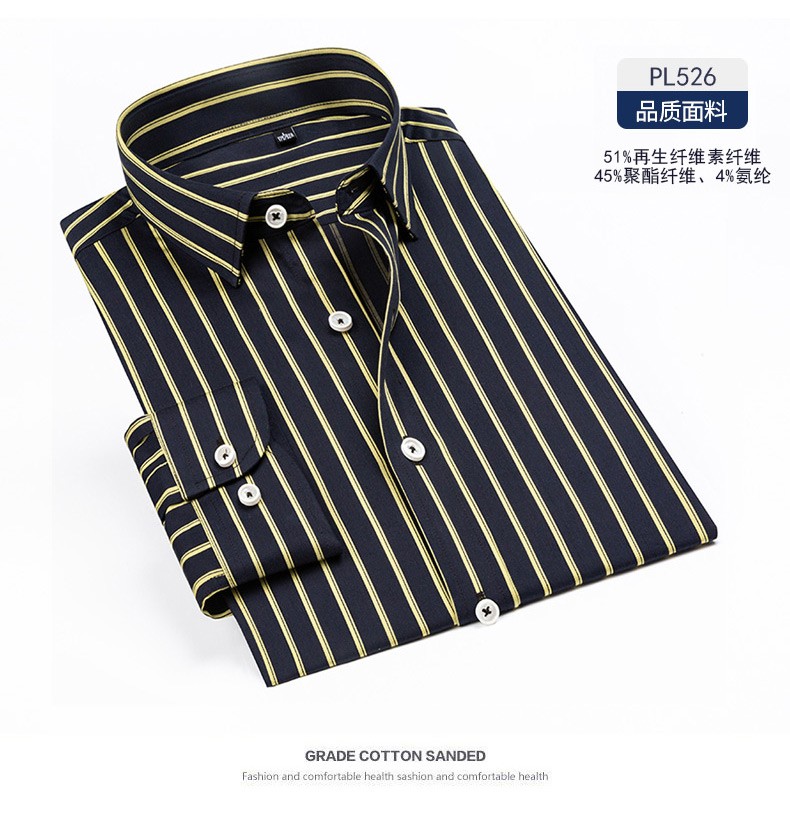 2020 New autumn and winter shirt, all-cotton no-iron casual anti-wrinkle Oxford fabric cardigan, striped men's inch shirt detail image 14