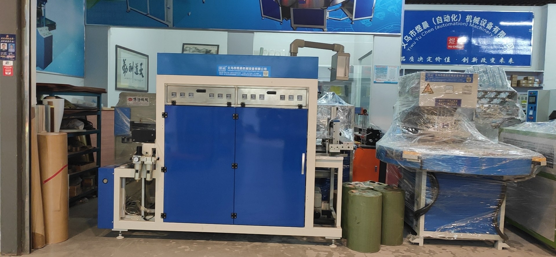 New type of vacuum forming machine, vacuum forming machine detail image 1
