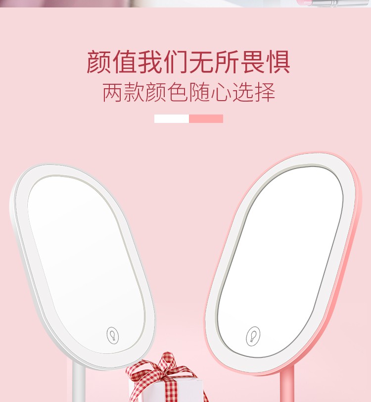 亚马逊爆款 LED补光镜灯 新款创意美颜补妆神器 LED化妆镜子灯详情图12