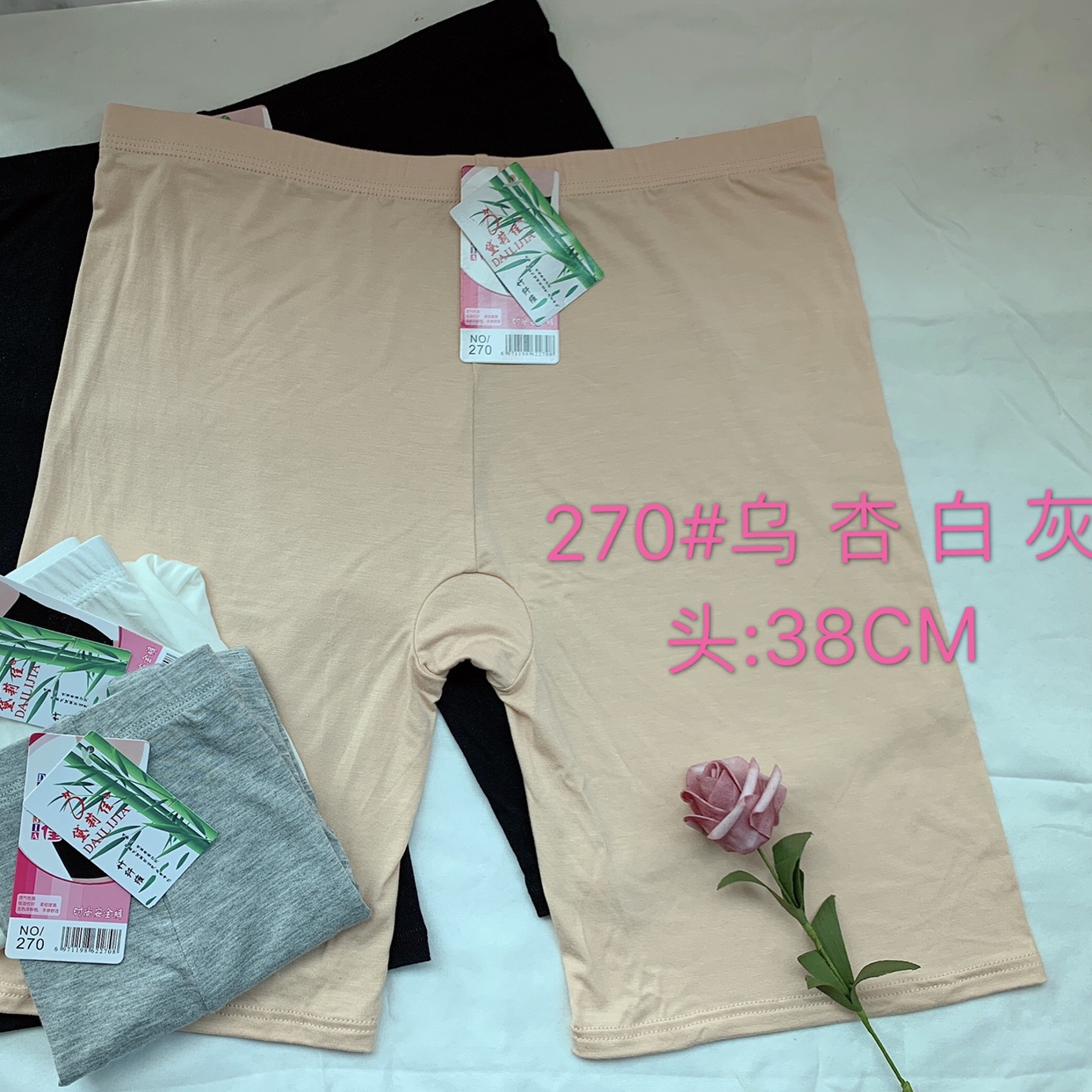 270#