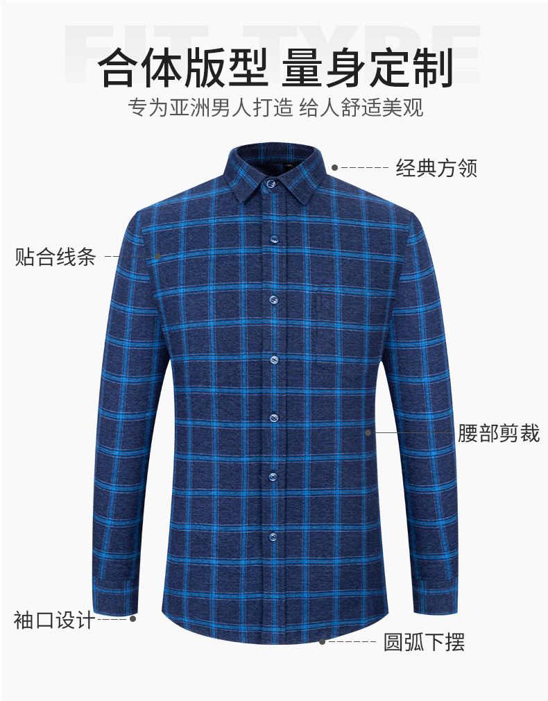 Men's Shirt 2020 New Young Korean slim long sleeve plain coloured plaid striped pure cotton shirt cardigan top Specification drawing