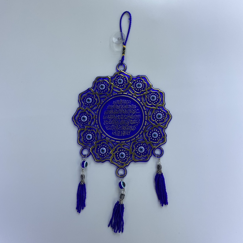 Blue eye walls are decorated with blue plastic Koranic wall hangings thumbnail