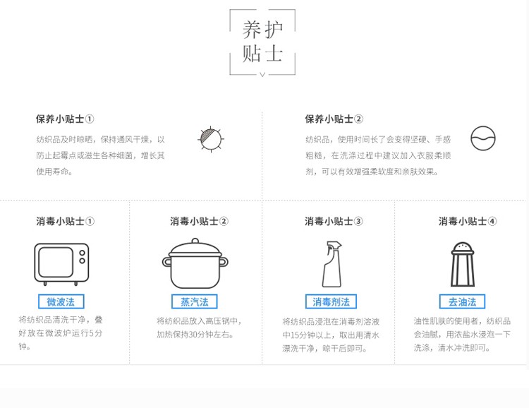 三俊 欧花厂家直销素色提花毛巾详情图8