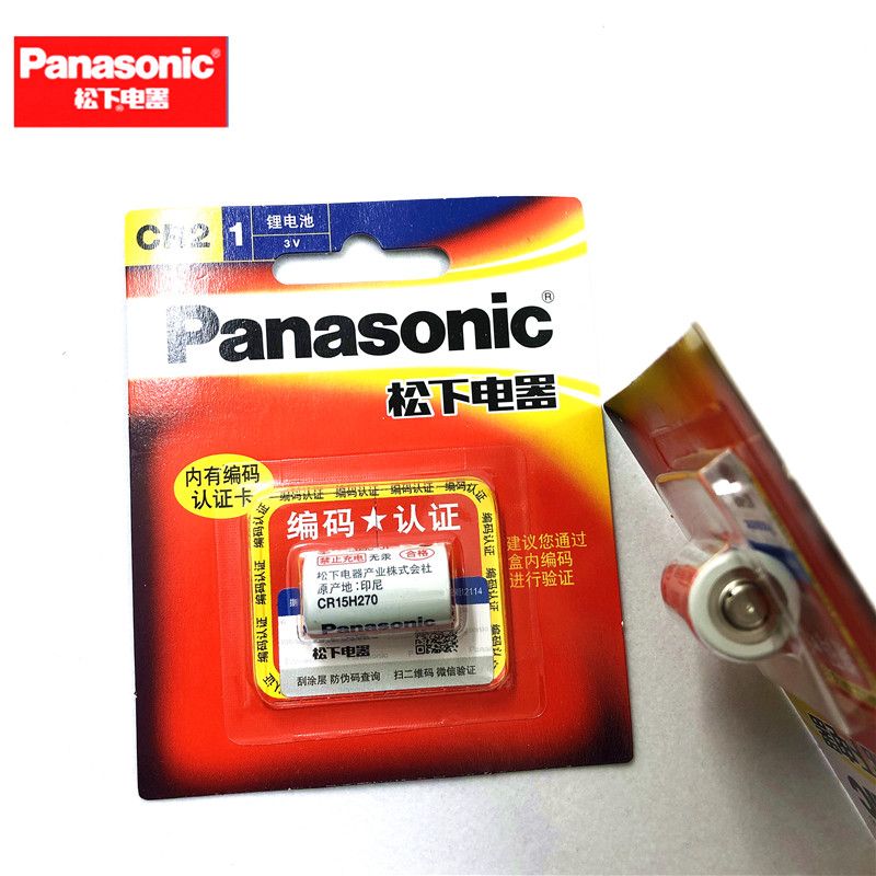 锂电池Panasonic松下原装正品3V锂电池CR2W/C1B相机专用电池详情图3