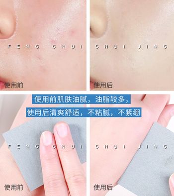 女神洗面奶细节图