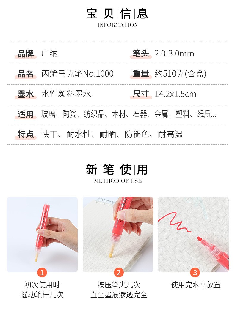 Guangna 1000-4 color paint pen, 15-color black card metallic acrylic marker pen, DIY photo album doodle pen pic 2