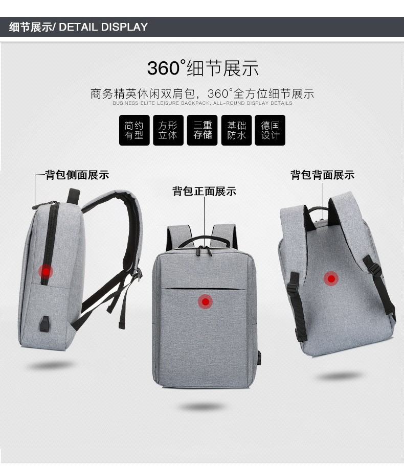 小米电脑背包 双肩包笔记本电脑包 批发定制礼品会议双肩背包详情图20