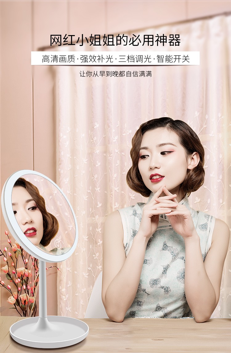 亚马逊爆款 LED补光镜灯 新款创意美颜补妆神器 LED子母化妆镜灯详情图3