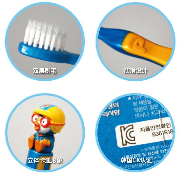 宝露露粉鸟儿童牙刷细节图