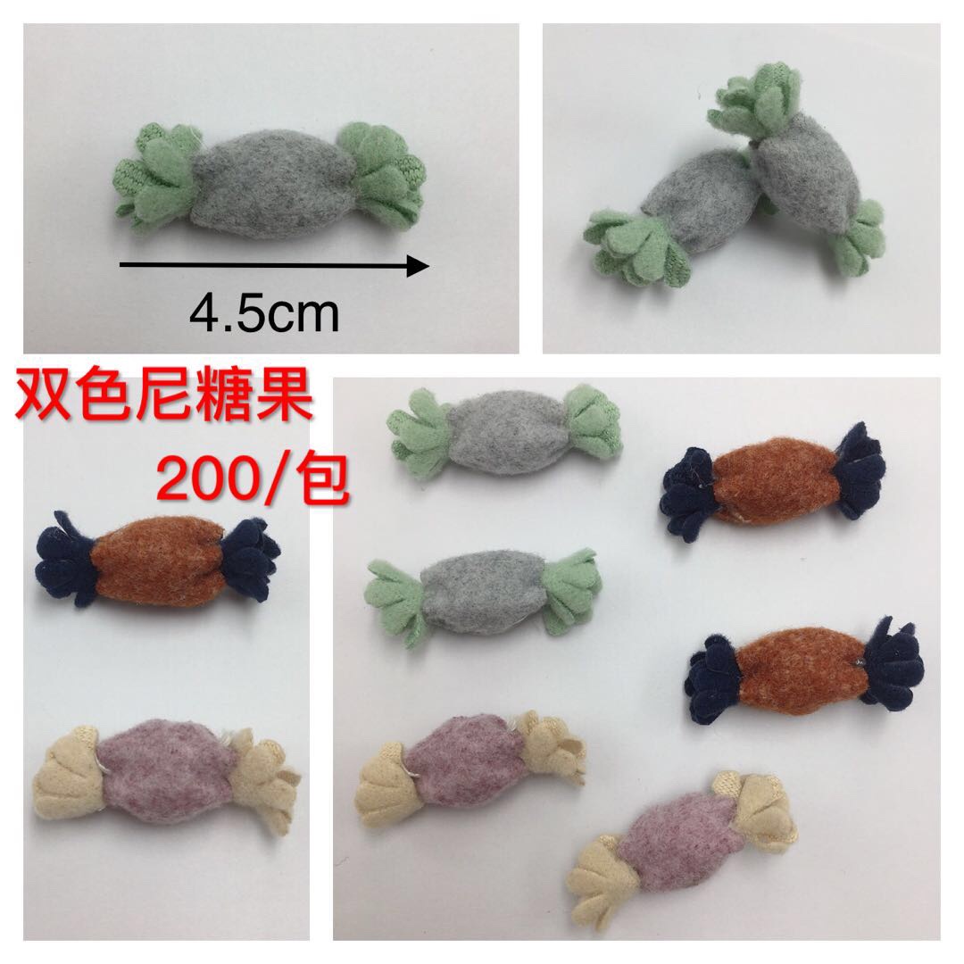 双色尼糖果