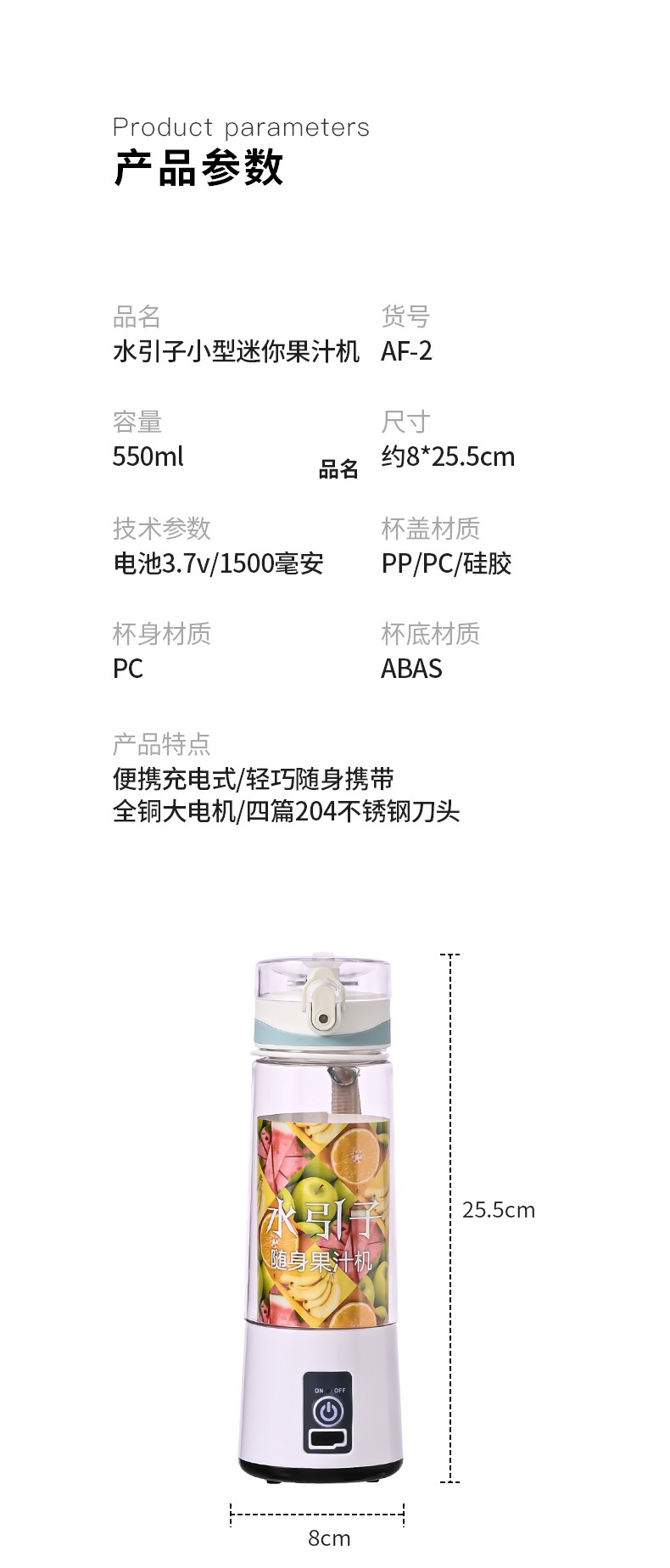 老人流食果汁杯。搅果泥研磨机USB充电式果蔬手持式便携式果汁机详情11