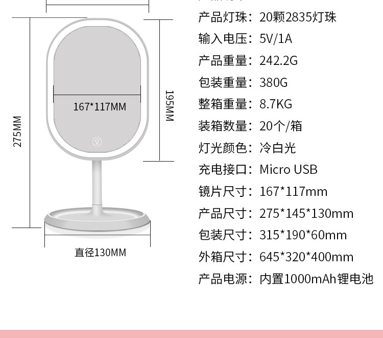 亚马逊爆款 LED补光镜灯 新款创意美颜补妆神器 LED化妆镜子灯详情图16