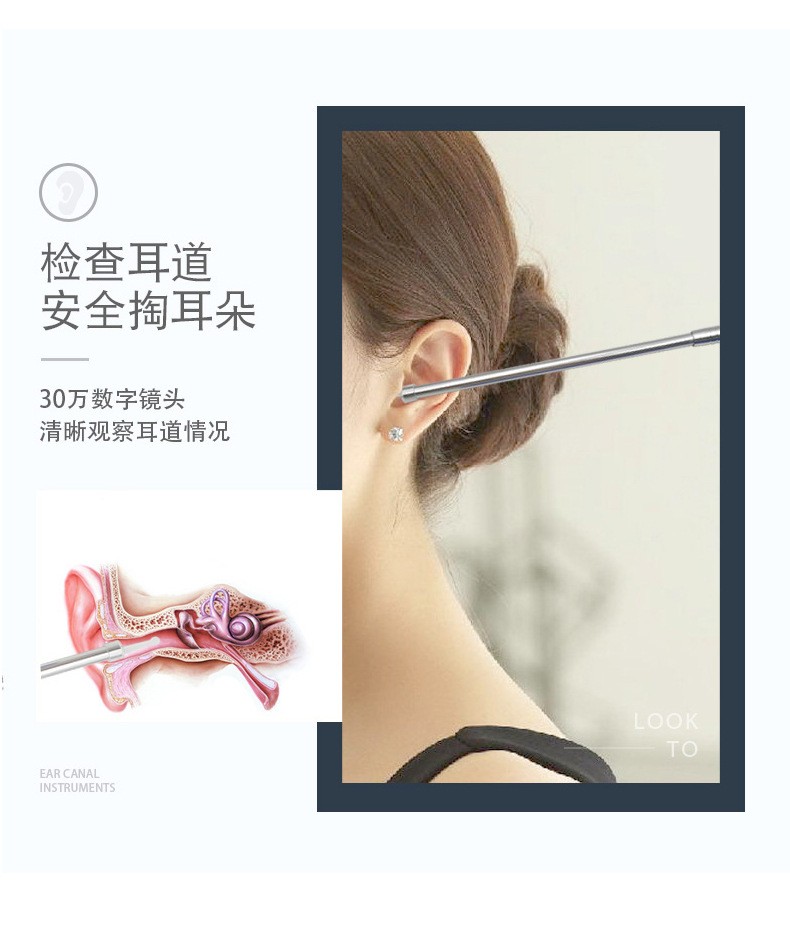 高清可视耳勺5.5mm耳道发光内窥镜1米数码可视耳镜详情图10