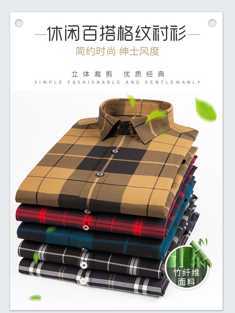 Spring and Autumn large-sized pure cotton Oxford fabric checked shirt for men, new business casual long-sleeved shirt, all-cotton no-iron inch shirt detail image 2
