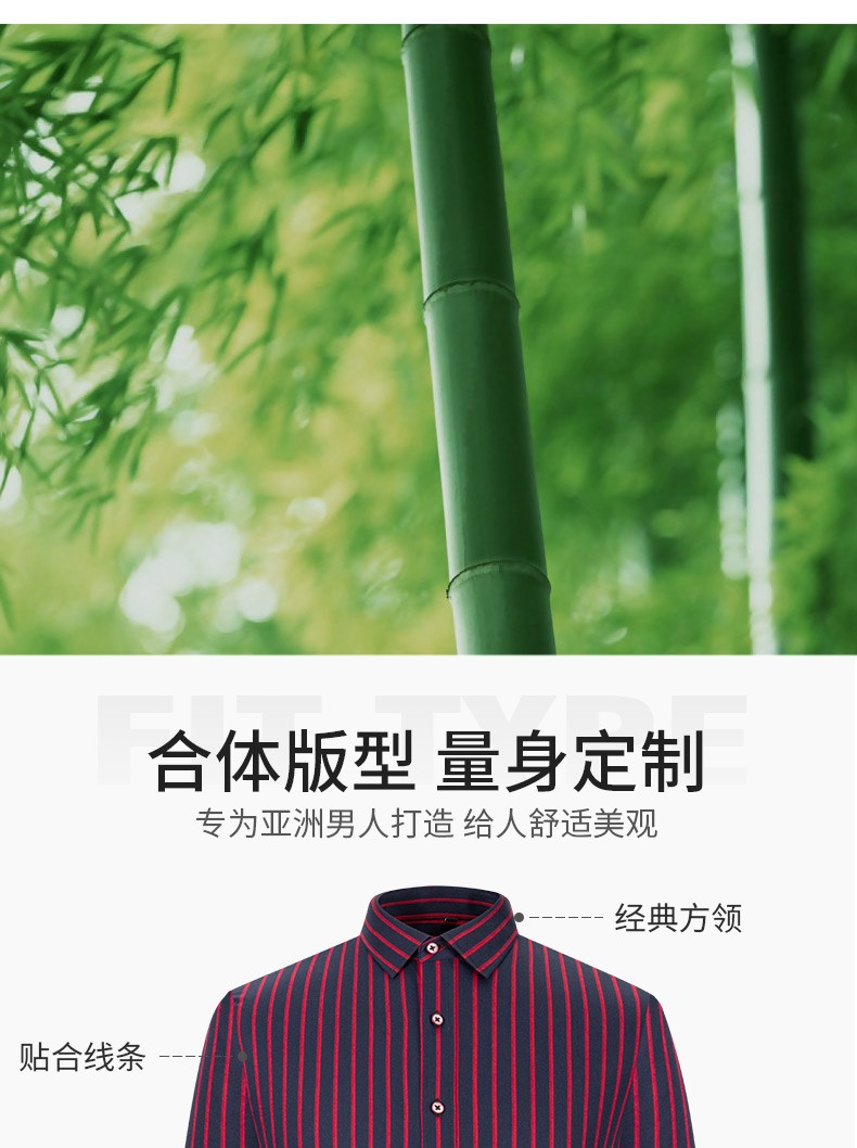 2020 New autumn and winter shirt, all-cotton no-iron casual anti-wrinkle Oxford fabric cardigan, striped men's inch shirt detail image 5