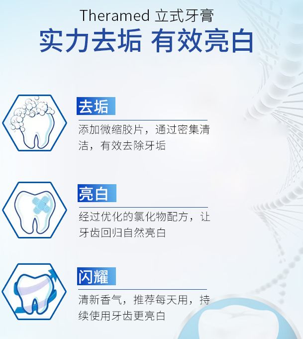 Henkel toothpaste is randomly distributed in color for each tube Specification image