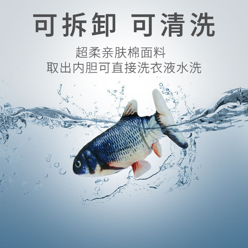 Electric toy fish, kitten toy fish, simulation animal electric toy Specification image