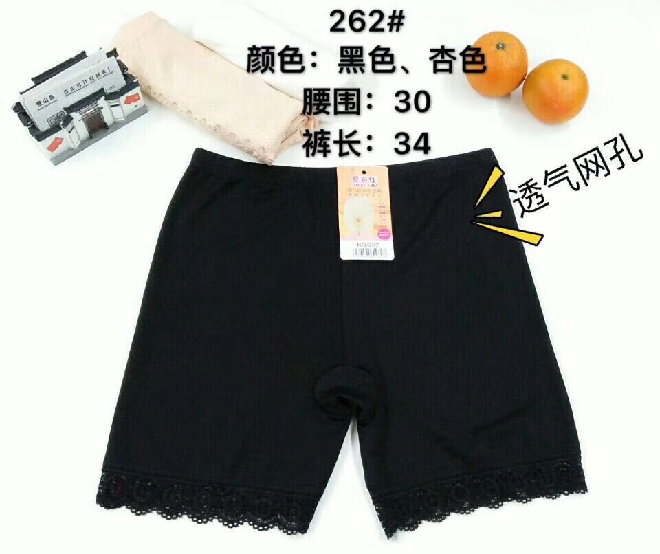262#