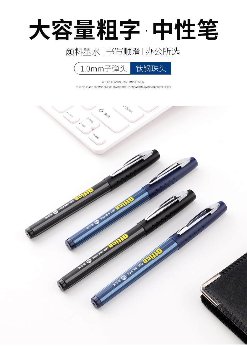 Pock Gel Pen PC1048 large-capacity signature pen 1.0mm pic 1