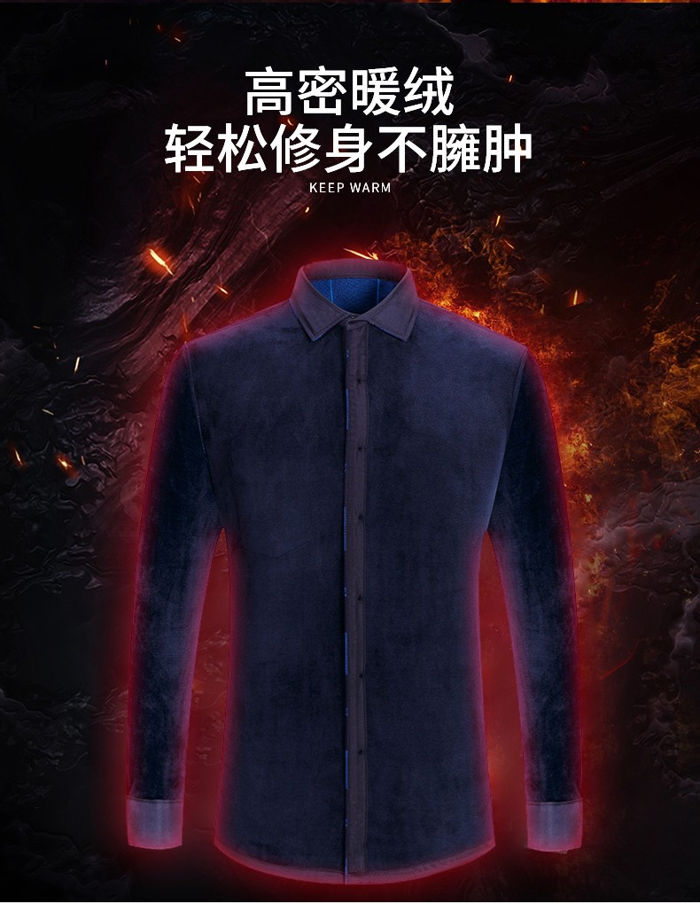 冬季保暖加绒加厚衬衫男宽松加大码长袖中老年装衬衣男详情图5