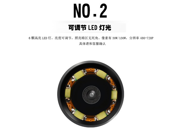 5.5mm-2mType-c安卓手机通用内窥镜 下水道管道检测维修详情图3
