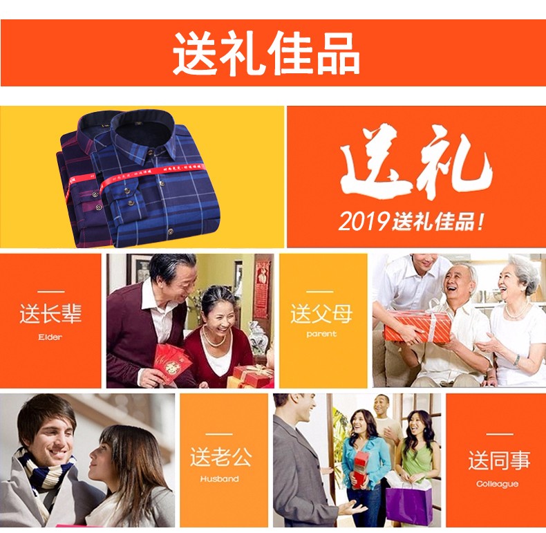 冬季保暖加绒加厚衬衫男宽松加大码长袖中老年装衬衣男详情图19
