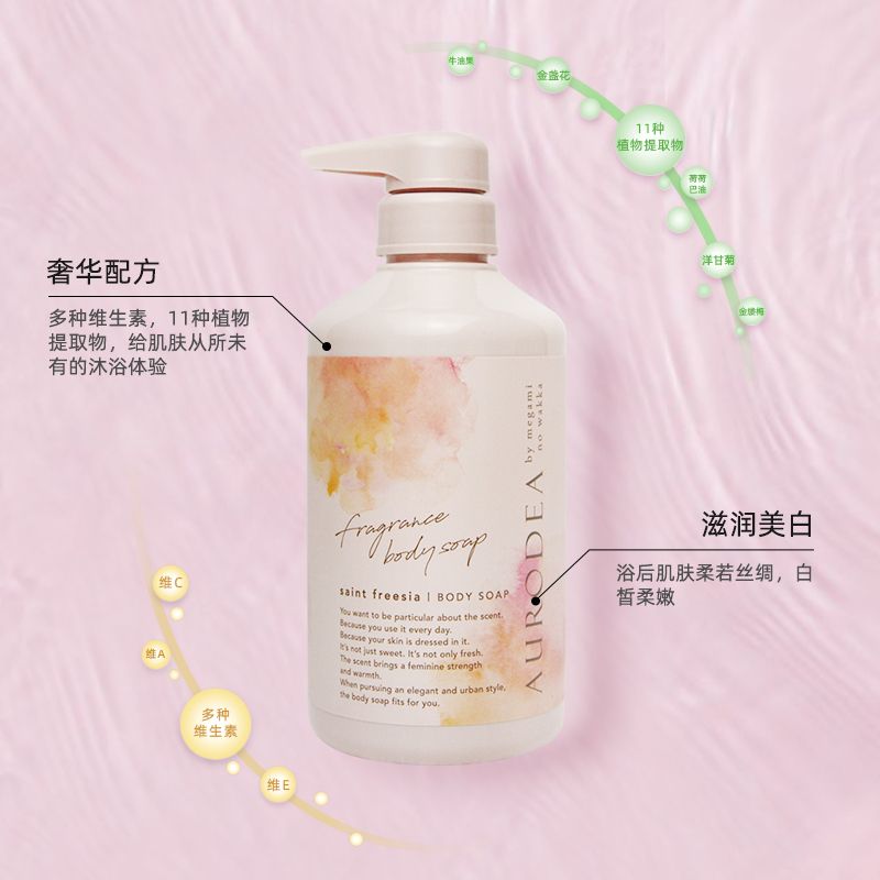 Megamino Perfumed Body Wash Fragrant Orchid Fragrance Orange Flower Moisturizing Moisturizing And Hydrating details Picture