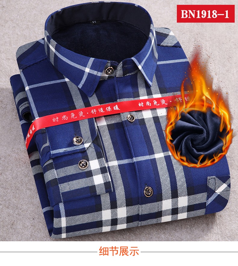 冬季保暖加绒加厚衬衫男宽松加大码长袖中老年装衬衣男详情图15