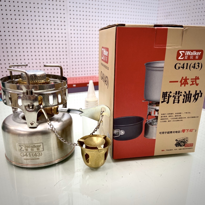 Aiplayker G41 (43) gasoline stove portable all-in-one outdoor camping road trip picnic gasoline stove thumbnail