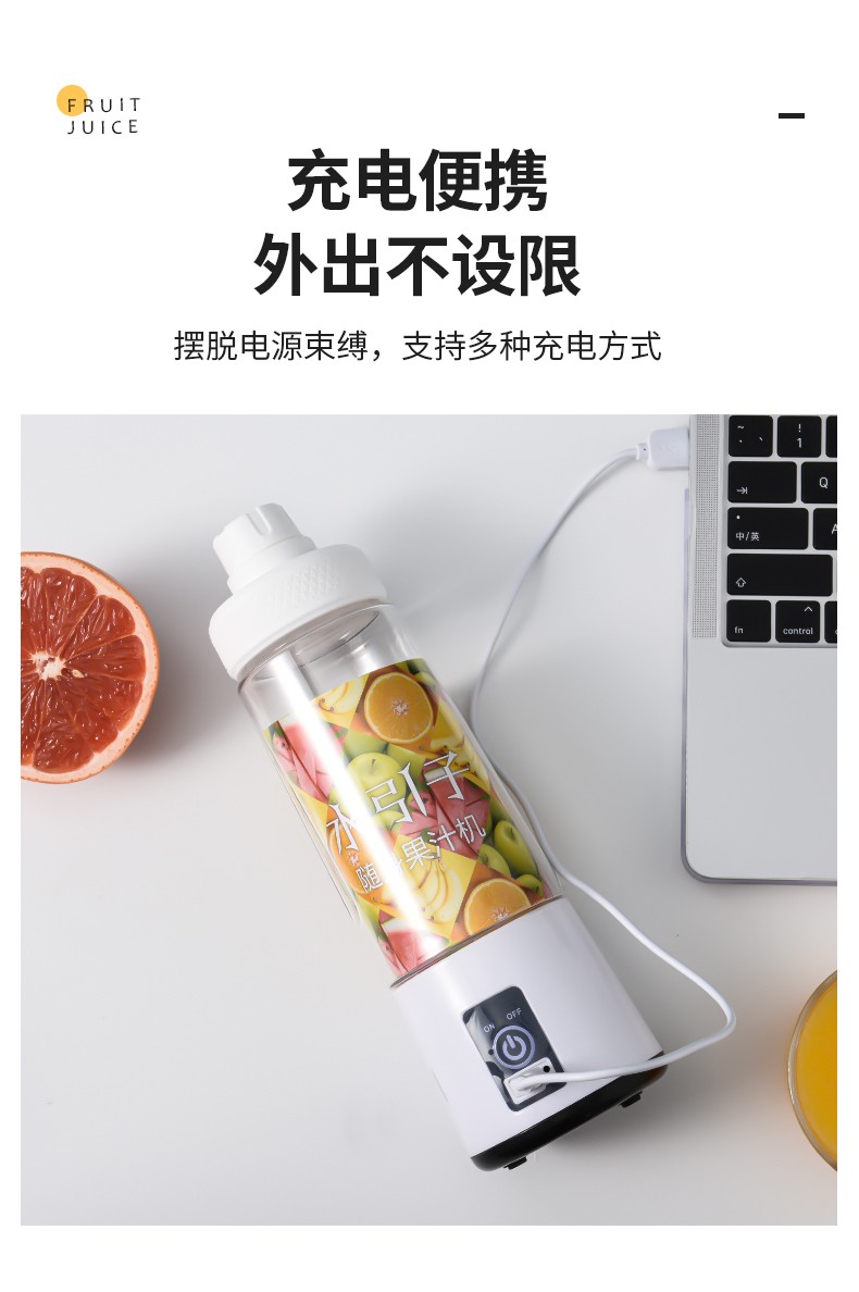 Portable mini household juicer, multi-functional USB charging juicer cup, fruit electric juice cup wholesale detail image 8