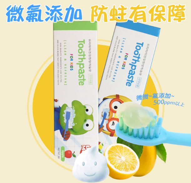 啵乐乐儿童牙膏葡萄味细节图