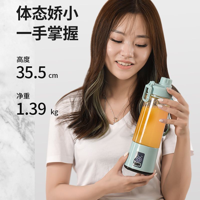 Portable mini household juicer, multi-functional USB charging juicer cup, fruit electric juice cup wholesale Application Scenario