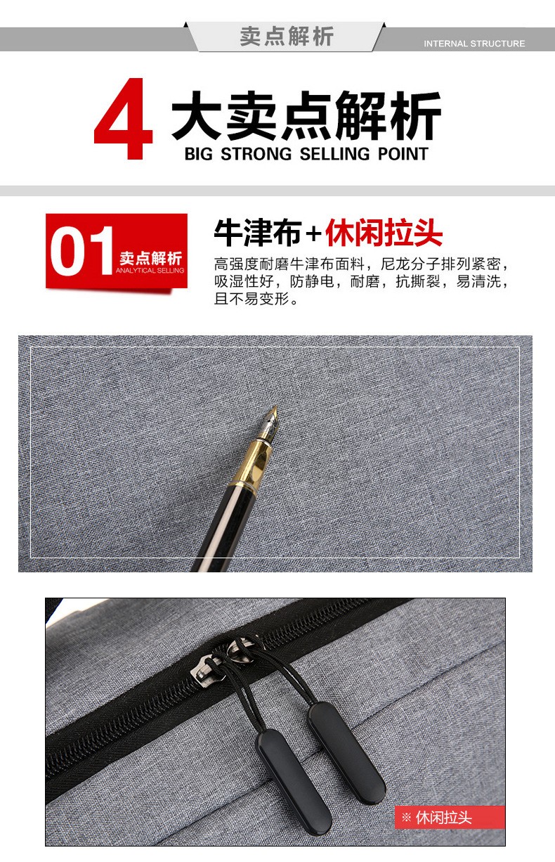 小米电脑背包 双肩包笔记本电脑包 批发定制礼品会议双肩背包详情图13