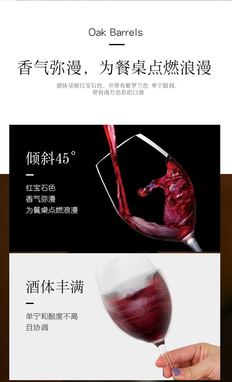 塞尔维亚红酒 乔卡克莱沃半甜红葡萄酒 原瓶进口 女士酒 单支装详情图9
