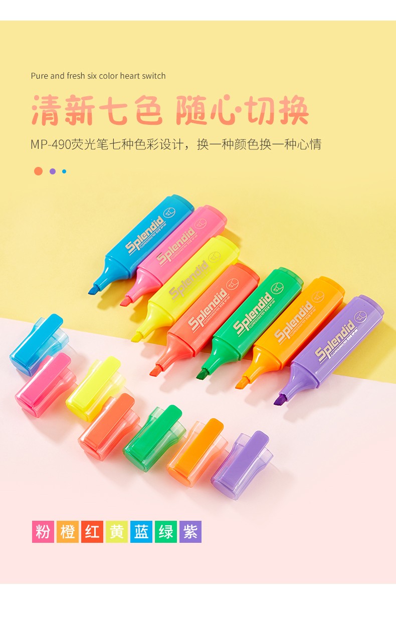 The PoK MP-490 highlighter is a water-based pigment marker with a vivid color of 5mm pic 8