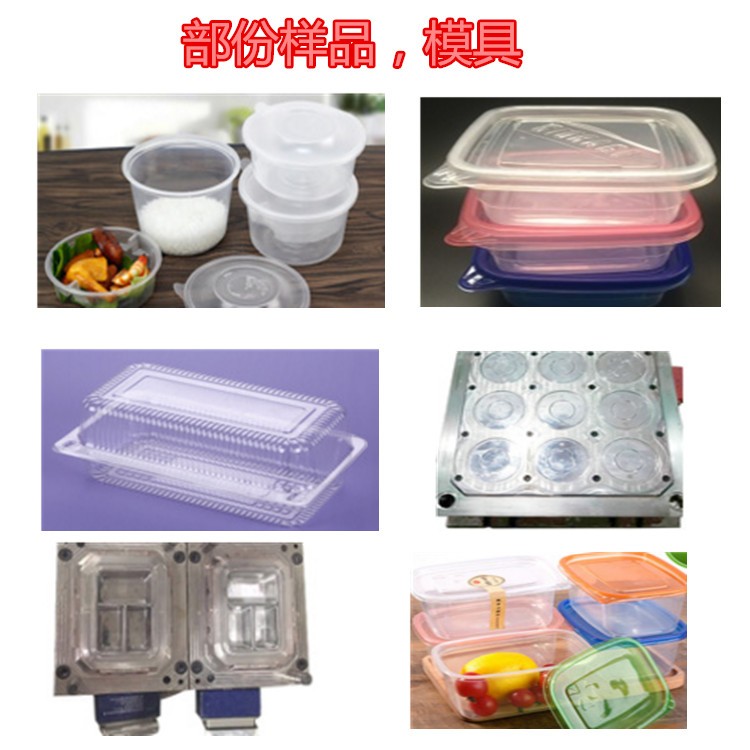 New type of vacuum forming machine, vacuum forming machine detail image 3