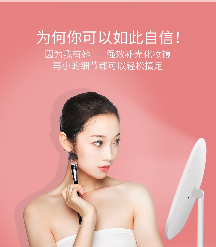 亚马逊爆款 LED补光镜灯 新款创意美颜补妆神器 LED化妆镜子灯详情图5