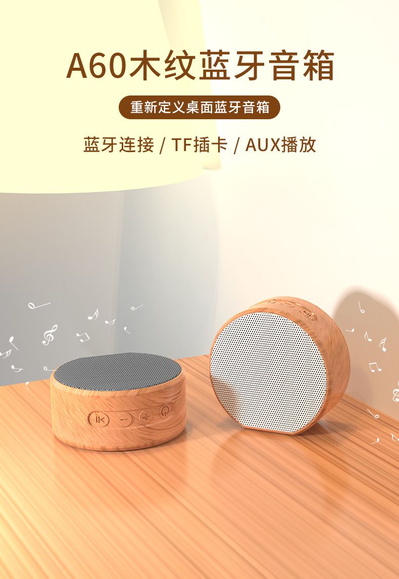 蓝牙音箱蓝牙音箱小钢炮蓝牙音响低音炮小音箱迷你小钢炮20