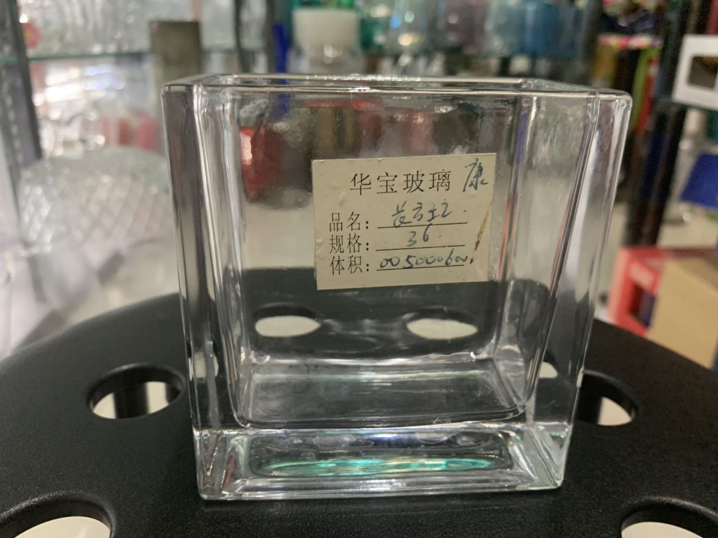 长方缸