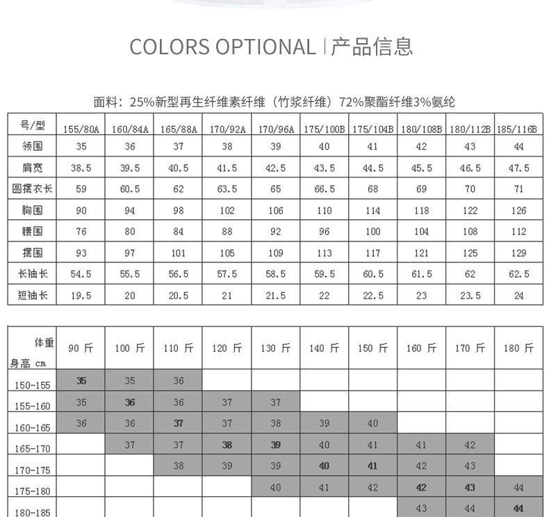 JK uniform basic style shirt, girls' school style autumn pointed-neck short-sleeved work uniform, Japanese-style jk shirt, ins class uniform detail image 8