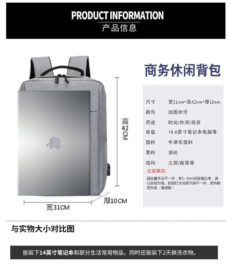小米电脑背包 双肩包笔记本电脑包 批发定制礼品会议双肩背包详情图8