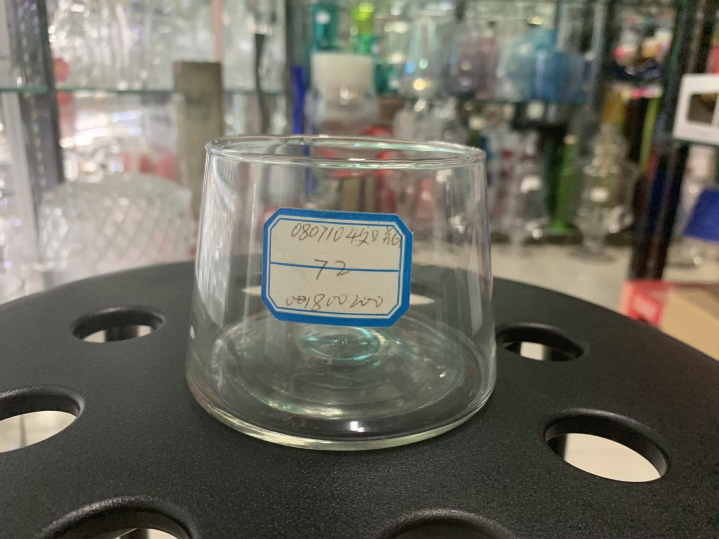 0807 sealed bottle