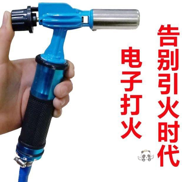 液化气电子打火小型家用万能冷风煤气喷火器高焊接喷头 温无氧空调水箱900 thumbnail