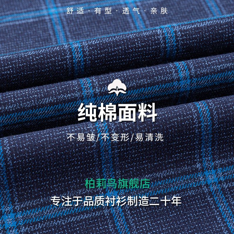 Men's Shirt 2020 New Young Korean slim long sleeve plain coloured plaid striped pure cotton shirt cardigan top Item Picture